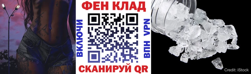 АМФ Розовый  маркетплейс наркотические препараты  Сердобск 