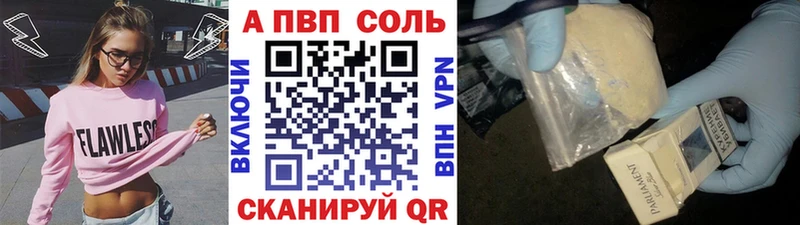 Alpha-PVP СК КРИС  Сердобск 