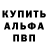 Метадон мёд Rilanban