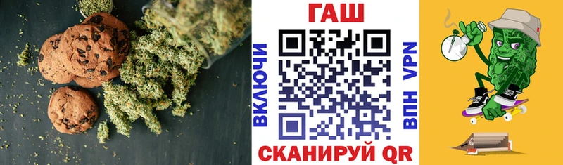 Cannafood марихуана  Сердобск 