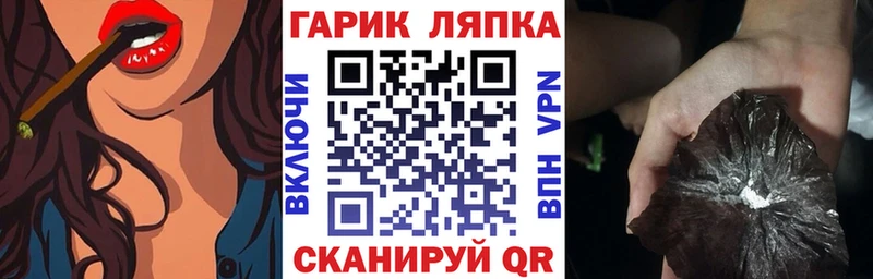 Гашиш хэш  Сердобск 