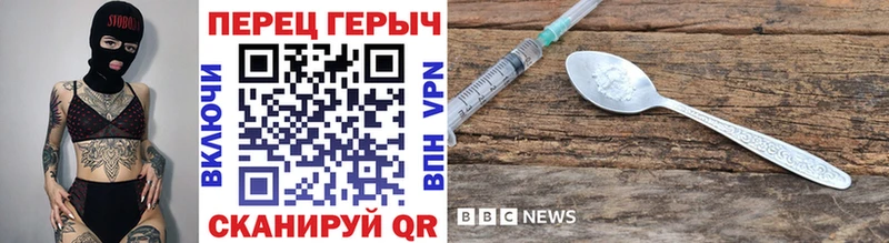 Героин Heroin  хочу   Сердобск 