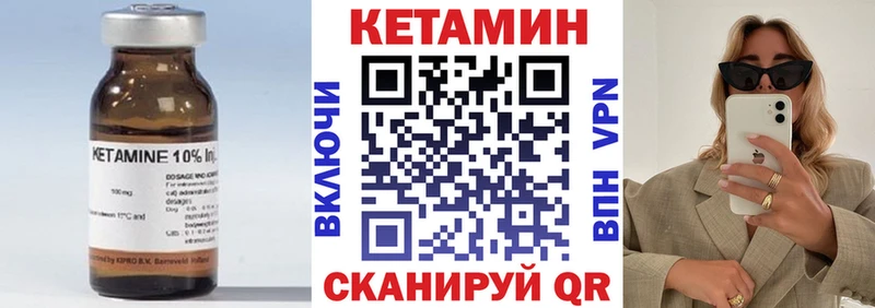 Кетамин VHQ  продажа наркотиков  Сердобск 