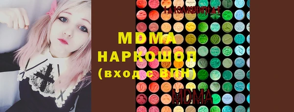 тгк Арсеньев