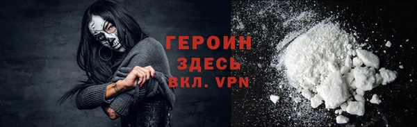 дживик Армянск