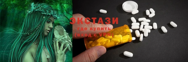 ПСИЛОЦИБИНОВЫЕ ГРИБЫ Аркадак