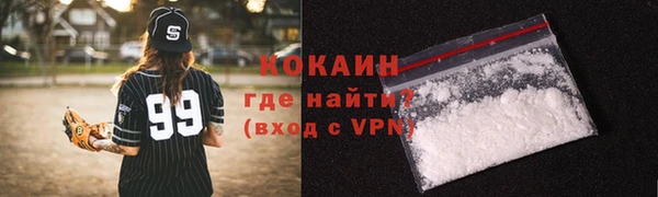 тгк Арсеньев