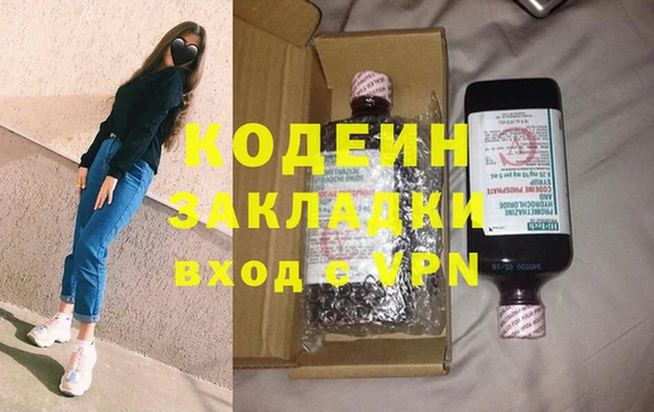 ПСИЛОЦИБИНОВЫЕ ГРИБЫ Аркадак