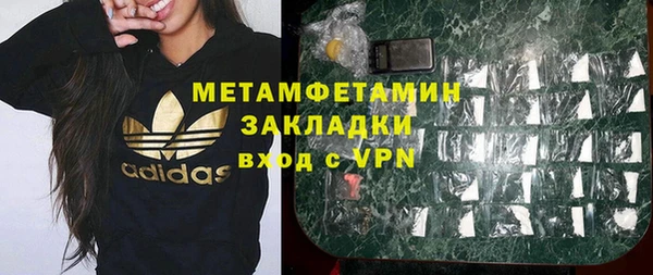 тгк Арсеньев