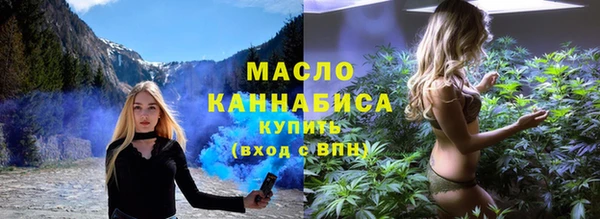 тгк Арсеньев
