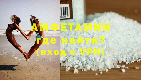 дживик Армянск