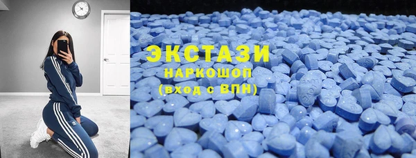 дживик Армянск