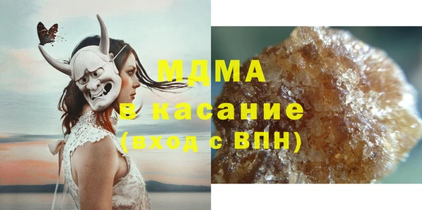 тгк Арсеньев