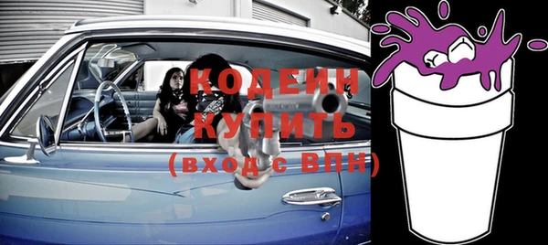 дживик Армянск