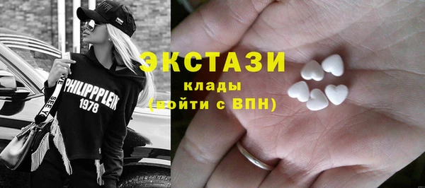 тгк Арсеньев