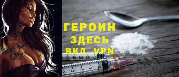 тгк Арсеньев