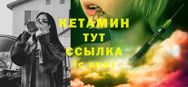 тгк Арсеньев