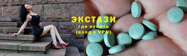 ПСИЛОЦИБИНОВЫЕ ГРИБЫ Аркадак