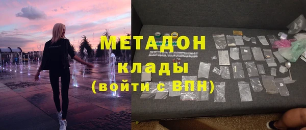 дживик Армянск