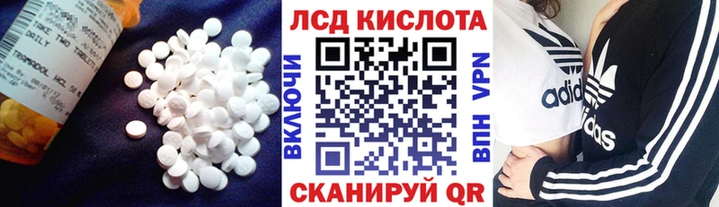 ЛСД экстази ecstasy  Сердобск 