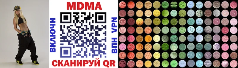 даркнет сайт  Сердобск  MDMA VHQ 