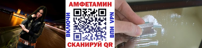 МЕТАМФЕТАМИН Methamphetamine  нарко площадка состав  блэк спрут зеркало  Сердобск  что такое  