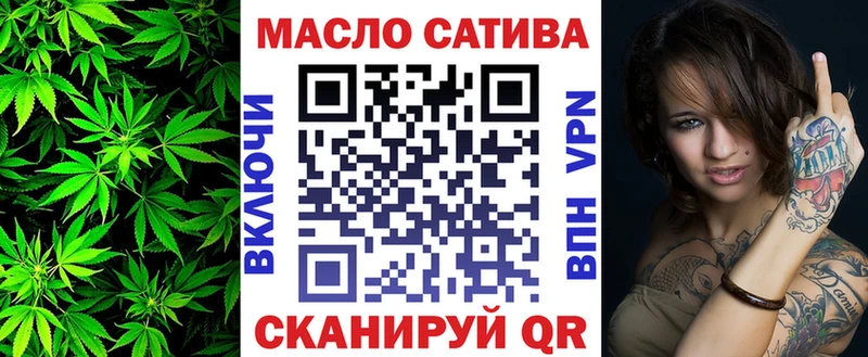 ТГК концентрат  сколько стоит  Сердобск 